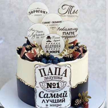 "Самый лучший" купить - комсомольскнаамуре.сладкоежкин.рф