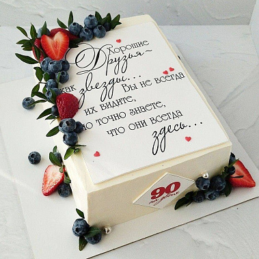 "Друзья здесь" купить - комсомольскнаамуре.сладкоежкин.рф