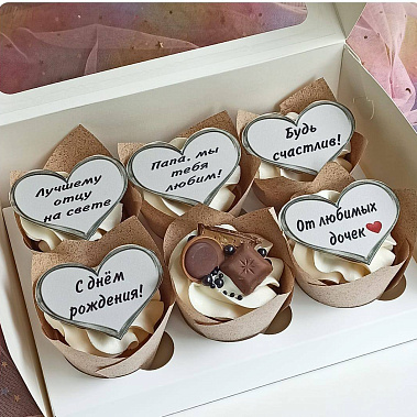 "Лучшему отцу" купить - комсомольскнаамуре.сладкоежкин.рф