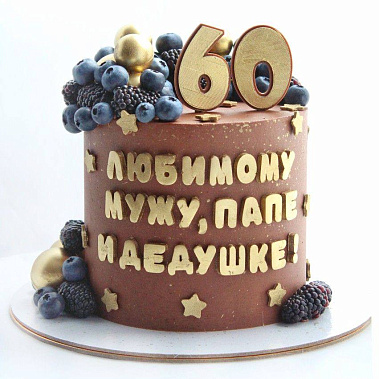 "Шоколадный подарок" купить - комсомольскнаамуре.сладкоежкин.рф