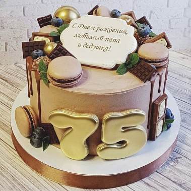 "Для Папы и Дедушки" купить - комсомольскнаамуре.сладкоежкин.рф