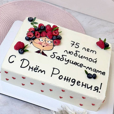 "Бабушке-маме" купить - комсомольскнаамуре.сладкоежкин.рф