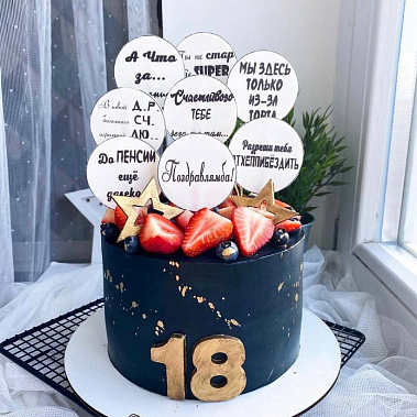 "Поздравлямба" купить - комсомольскнаамуре.сладкоежкин.рф