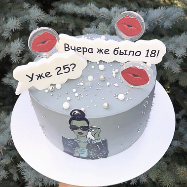 Торт "Уже?" купить - комсомольскнаамуре.сладкоежкин.рф