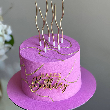 «Пурпурная симфония» купить - комсомольскнаамуре.сладкоежкин.рф