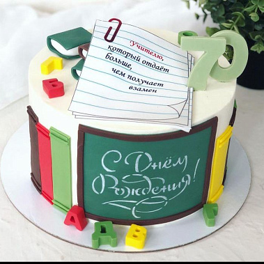 "Лучший учитель" купить - комсомольскнаамуре.сладкоежкин.рф