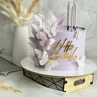 "Лавандовые бабочки" купить - комсомольскнаамуре.сладкоежкин.рф