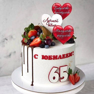 "Роднулечке" купить - комсомольскнаамуре.сладкоежкин.рф