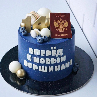 "К новым вершинам" купить - комсомольскнаамуре.сладкоежкин.рф