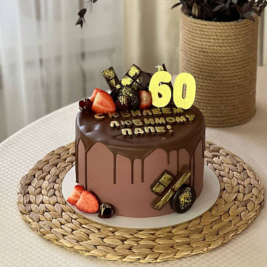 "Золотому папе" купить - комсомольскнаамуре.сладкоежкин.рф