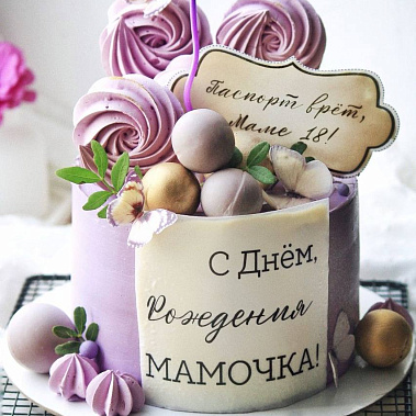 «Сладкое мгновение» купить - комсомольскнаамуре.сладкоежкин.рф