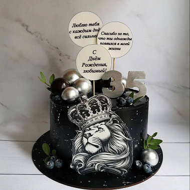 Торт "Лев" купить - комсомольскнаамуре.сладкоежкин.рф