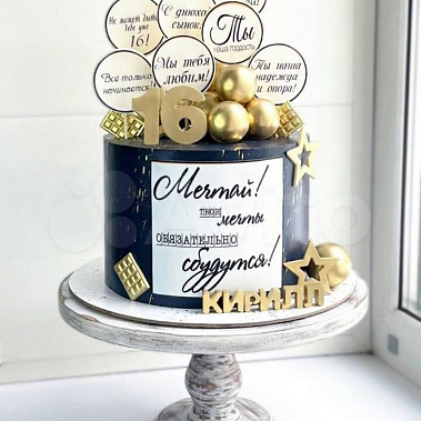 «Золотой вихрь» купить - комсомольскнаамуре.сладкоежкин.рф