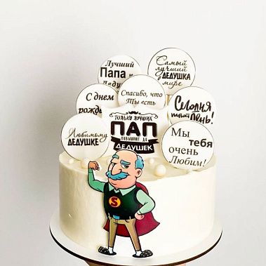 «Подарок с любовью» купить - комсомольскнаамуре.сладкоежкин.рф