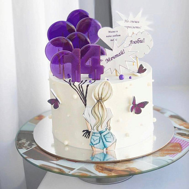 "Не взрослей" купить - комсомольскнаамуре.сладкоежкин.рф