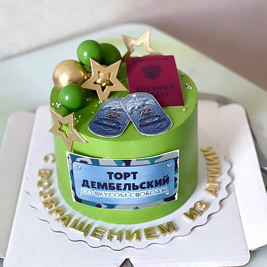 "Вкус свободы" купить - комсомольскнаамуре.сладкоежкин.рф