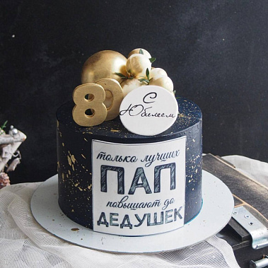 "Юбилейная сказка" купить - комсомольскнаамуре.сладкоежкин.рф