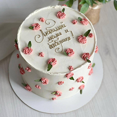 «С любовью для бабушки» купить - комсомольскнаамуре.сладкоежкин.рф