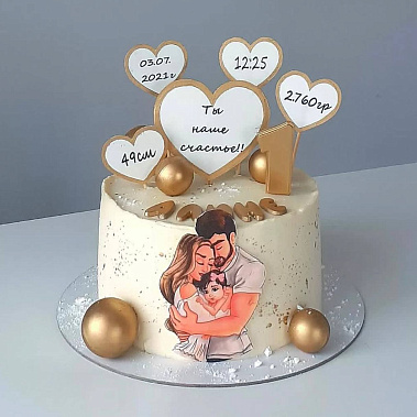 «Наше счасьте» купить - комсомольскнаамуре.сладкоежкин.рф