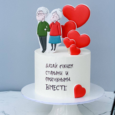 "Старыми вместе" купить - комсомольскнаамуре.сладкоежкин.рф