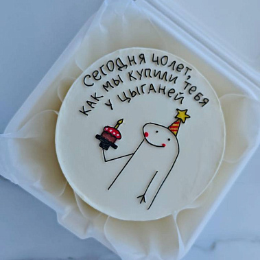 "Торт в кармане" купить - комсомольскнаамуре.сладкоежкин.рф