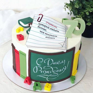 "Уроки вкуса" купить - комсомольскнаамуре.сладкоежкин.рф