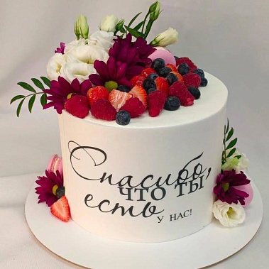 «Сладкая любовь» купить - комсомольскнаамуре.сладкоежкин.рф