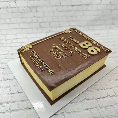 «Торт в подарок» купить - комсомольскнаамуре.сладкоежкин.рф