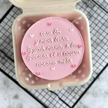 "Мамуле" купить - комсомольскнаамуре.сладкоежкин.рф