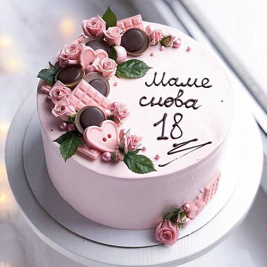 «Снова 18» купить - комсомольскнаамуре.сладкоежкин.рф