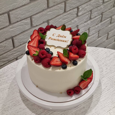 "Ягодный рай" купить - комсомольскнаамуре.сладкоежкин.рф