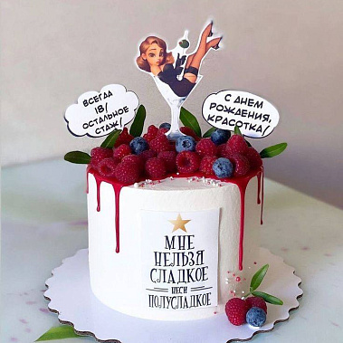 «Красотка» купить - комсомольскнаамуре.сладкоежкин.рф