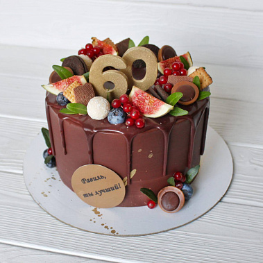 «Вкусные годы» купить - комсомольскнаамуре.сладкоежкин.рф