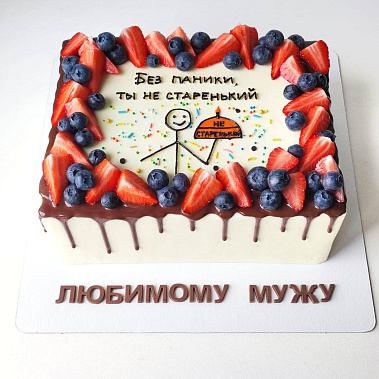 Торт «Мужу» купить - комсомольскнаамуре.сладкоежкин.рф