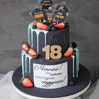 "Будь счастлив" купить - комсомольскнаамуре.сладкоежкин.рф