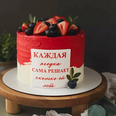 "Ягодка" купить - комсомольскнаамуре.сладкоежкин.рф