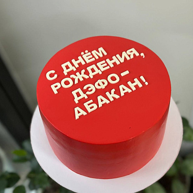 "Минимализм" купить - комсомольскнаамуре.сладкоежкин.рф