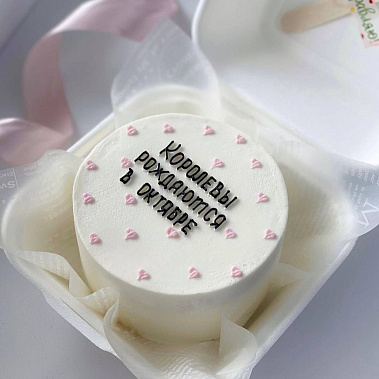 "Королева осени" купить - комсомольскнаамуре.сладкоежкин.рф