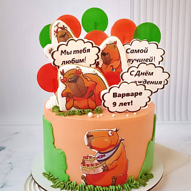 «Сладкая капибара» купить - комсомольскнаамуре.сладкоежкин.рф