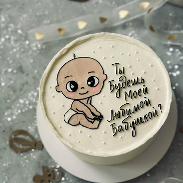 «Торт-сюрприз» купить - комсомольскнаамуре.сладкоежкин.рф