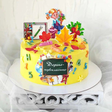 "Первоклашке" купить - комсомольскнаамуре.сладкоежкин.рф