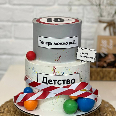 "Можно всё" купить - комсомольскнаамуре.сладкоежкин.рф