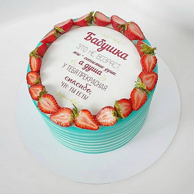 «Для самой лучшей» купить - комсомольскнаамуре.сладкоежкин.рф