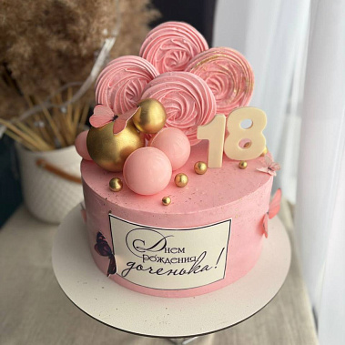 «Розовый леденец» купить - комсомольскнаамуре.сладкоежкин.рф